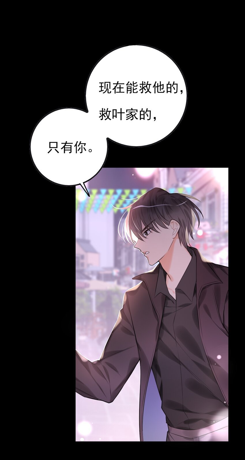 第6话 双胞姐弟