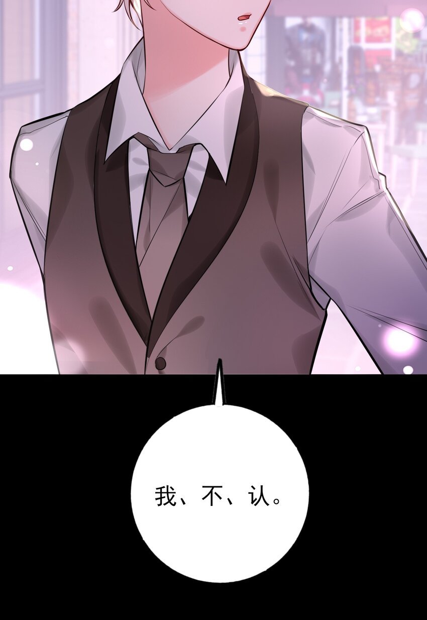 第6话 双胞姐弟