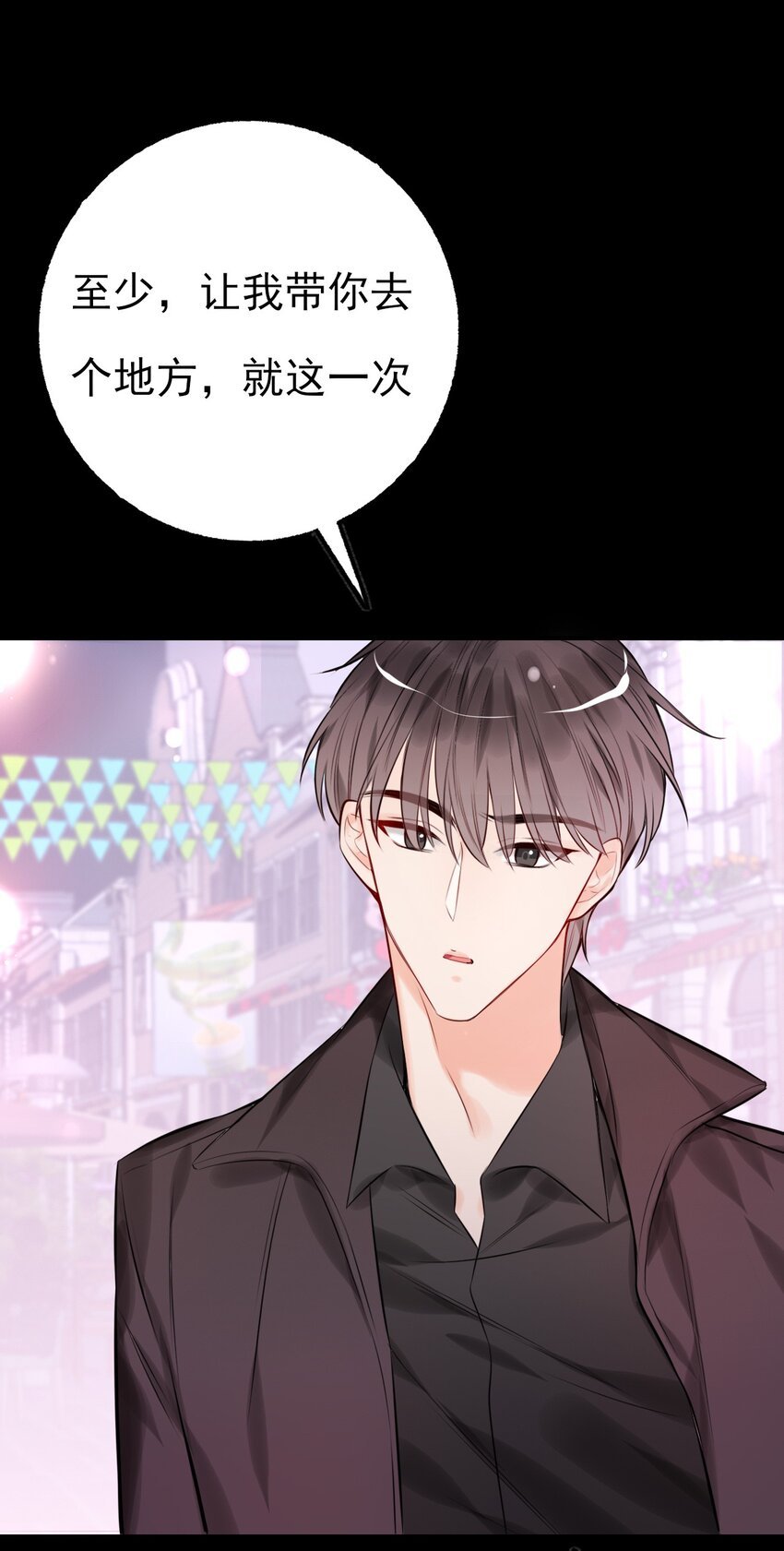 第6话 双胞姐弟