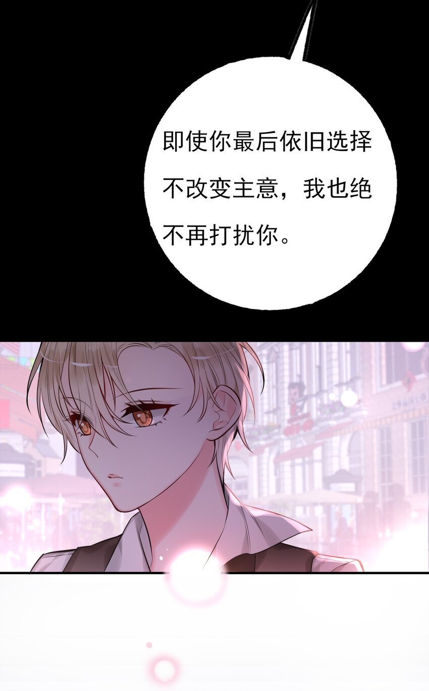 第6话 双胞姐弟
