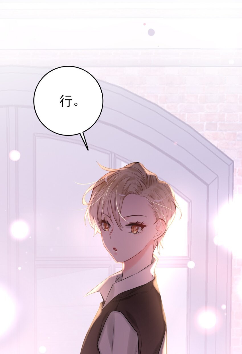 第6话 双胞姐弟