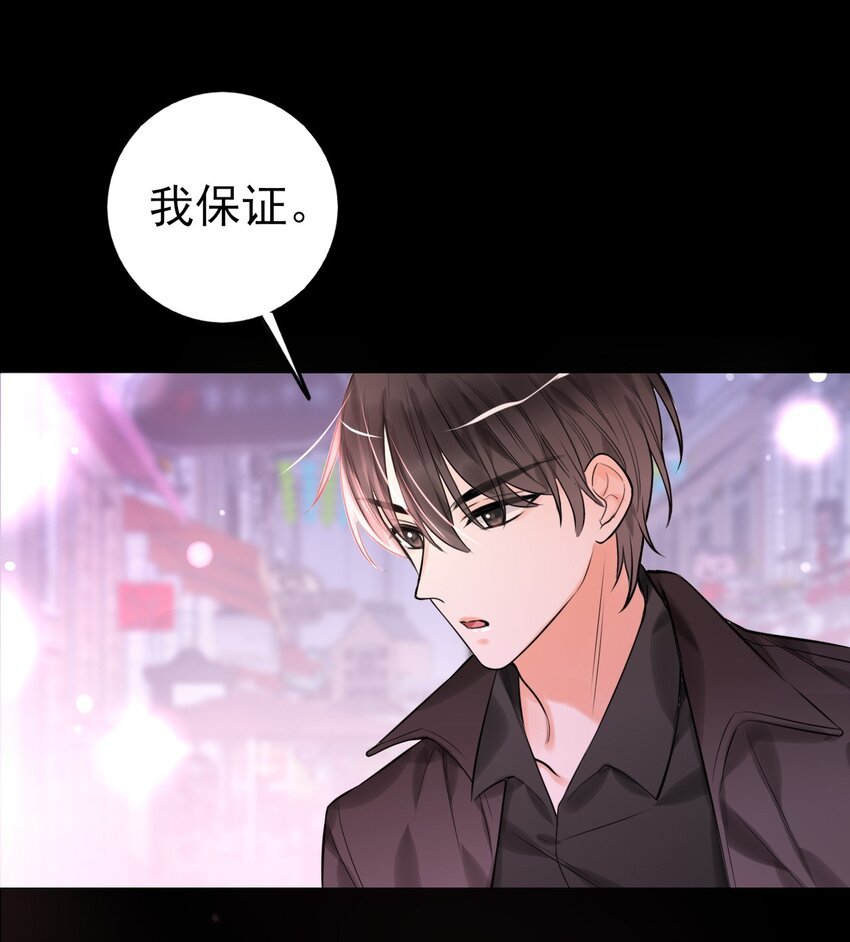第6话 双胞姐弟