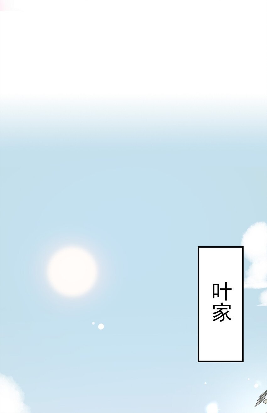 第5话 小鬼头