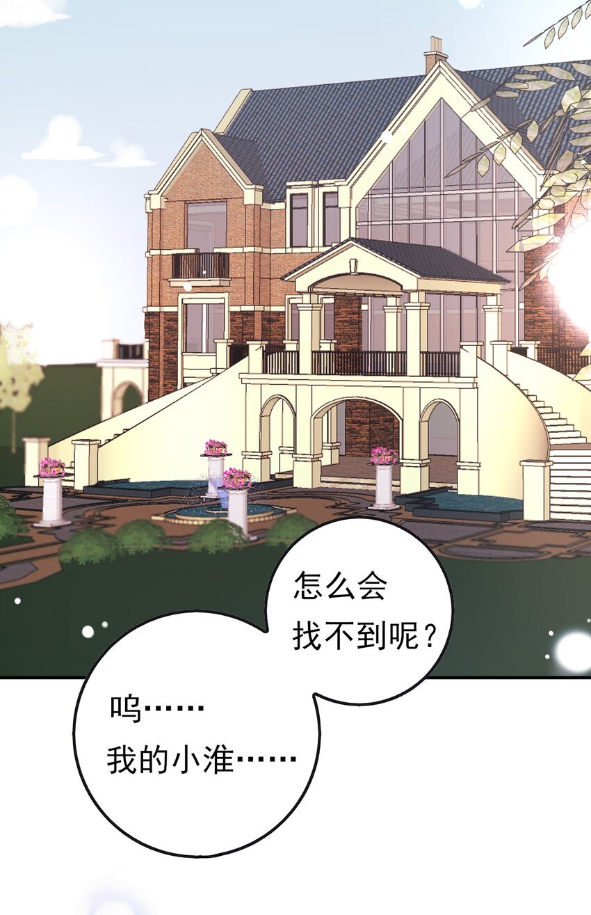 第5话 小鬼头