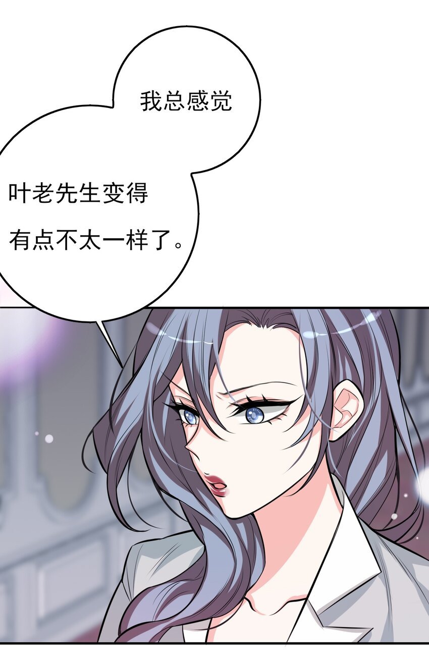 第5话 小鬼头