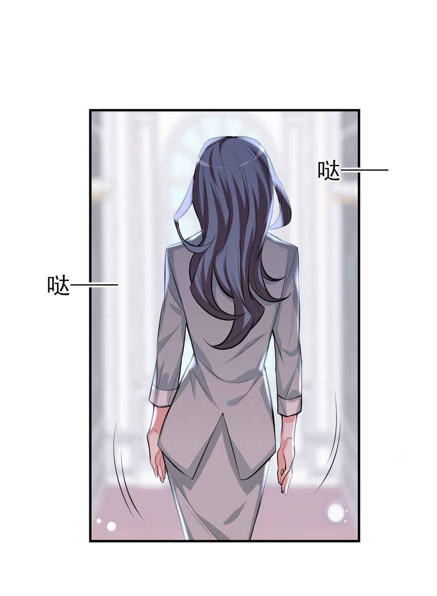 第5话 小鬼头