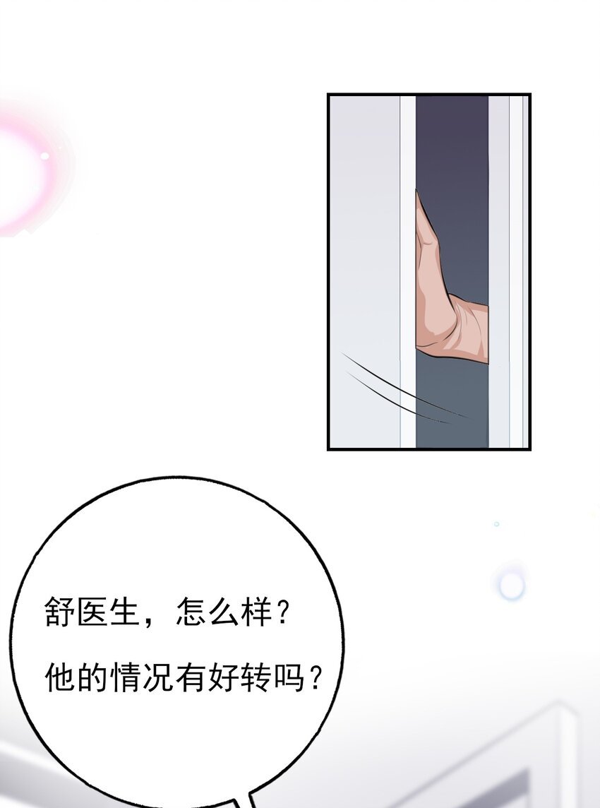 第5话 小鬼头