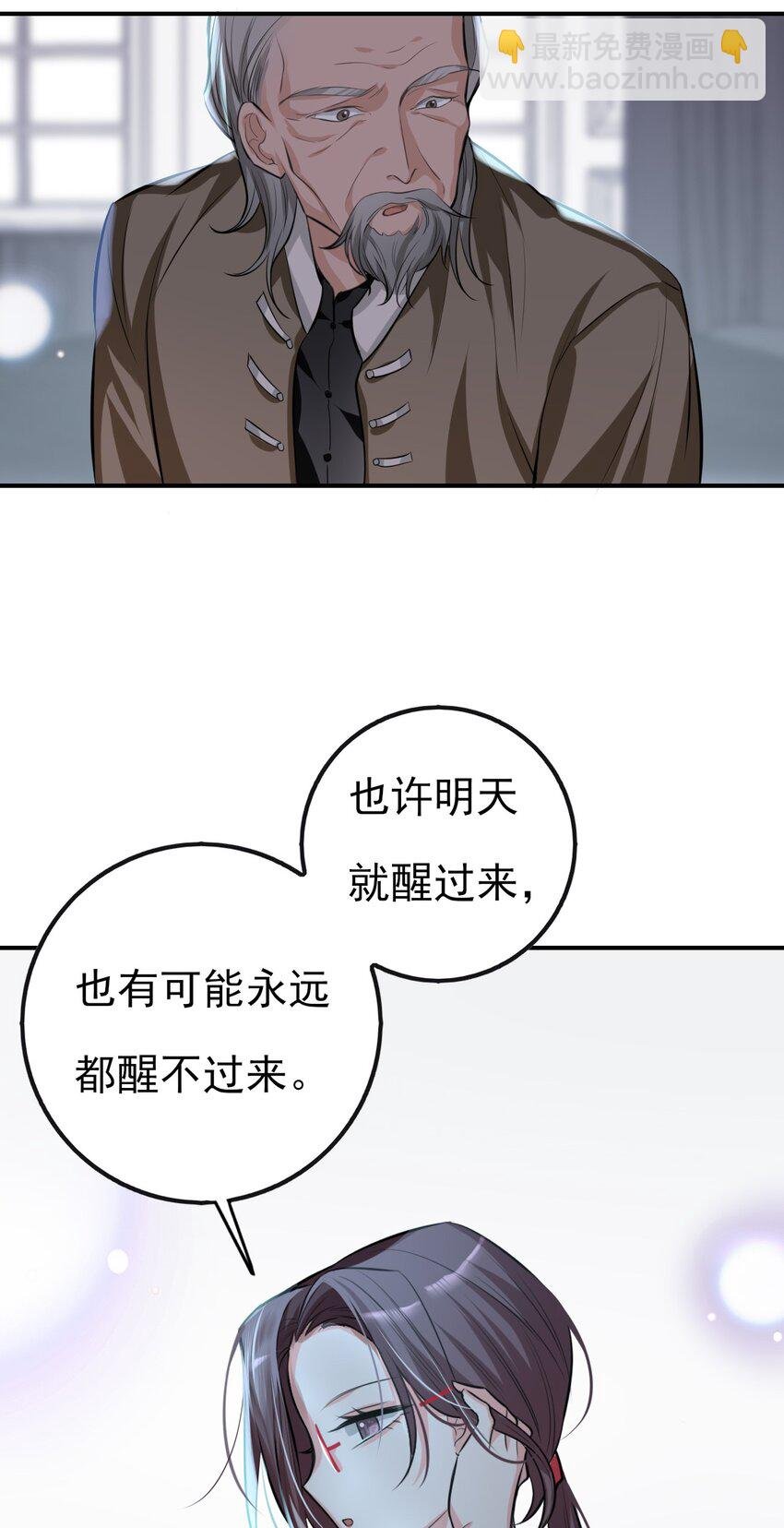 第5话 小鬼头