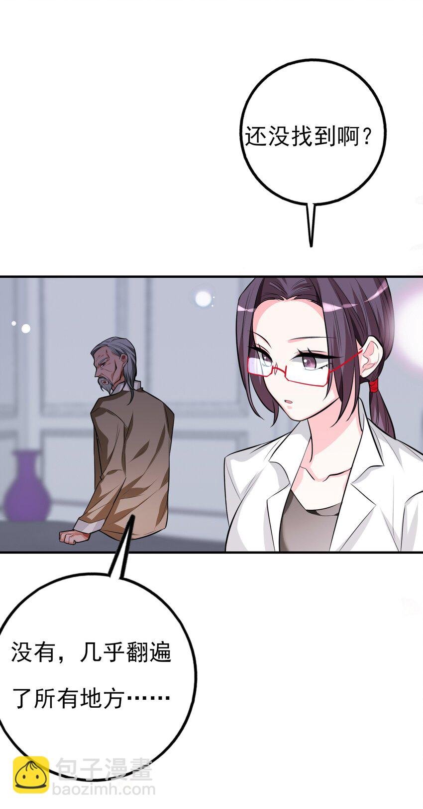 第5话 小鬼头
