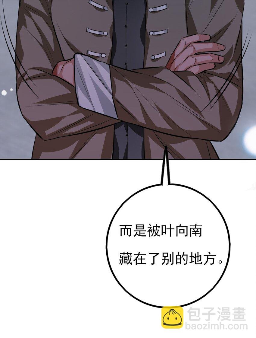 第5话 小鬼头
