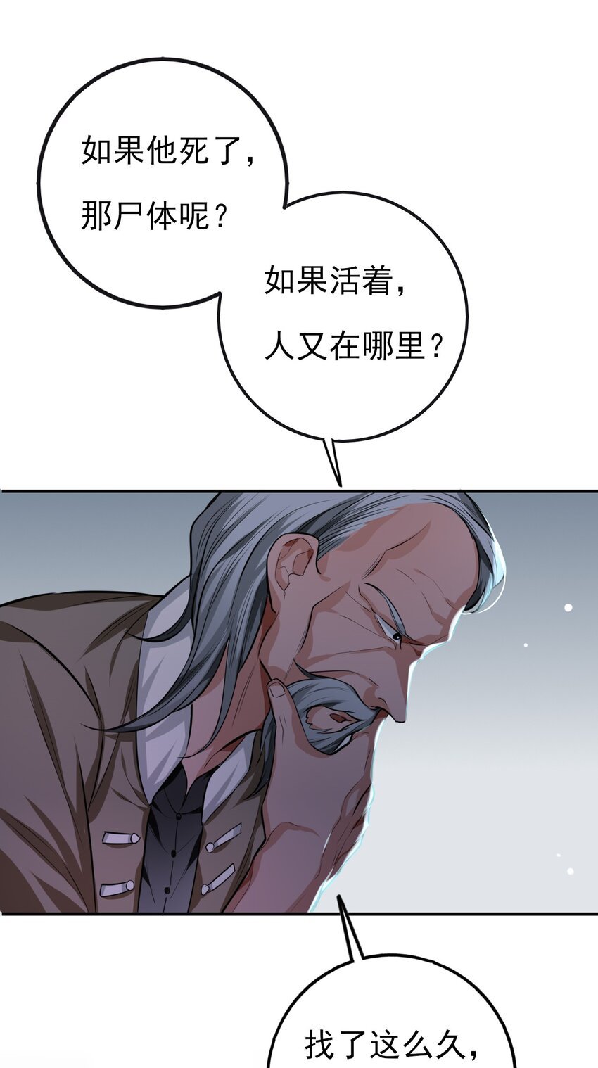 第5话 小鬼头