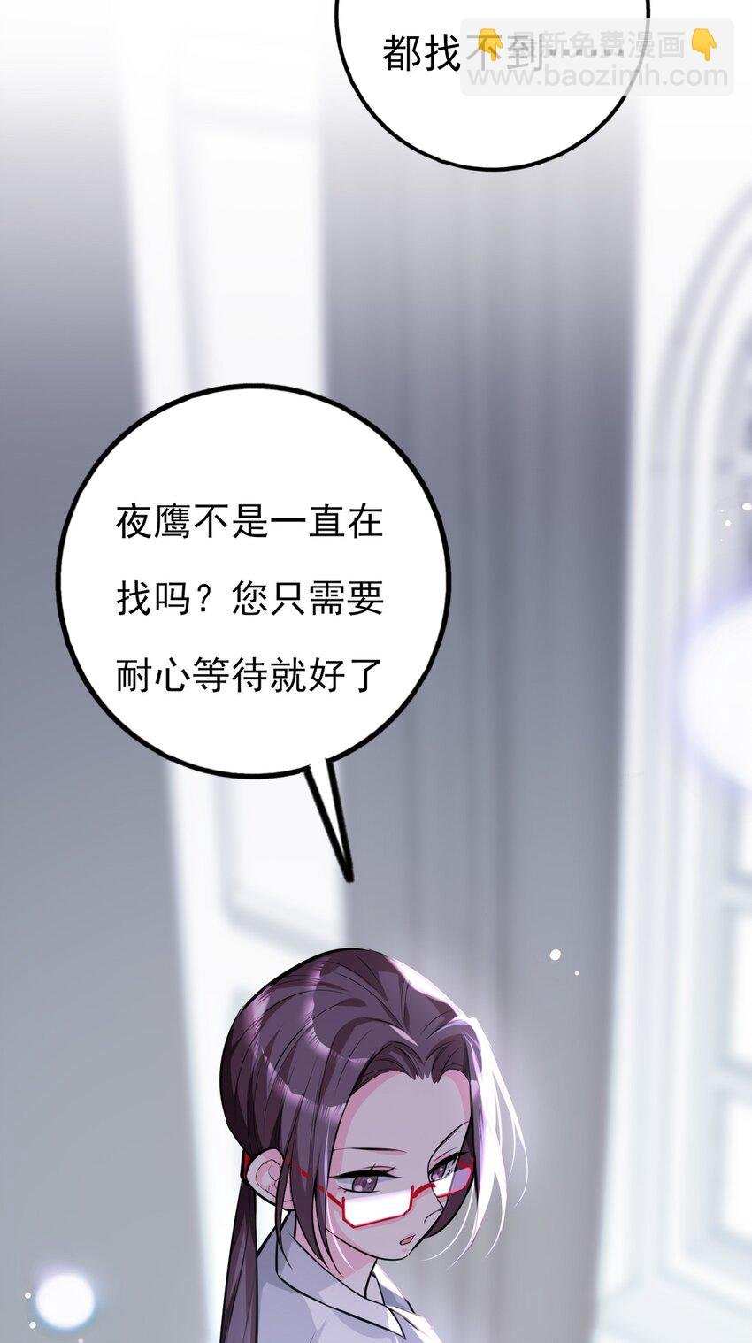 第5话 小鬼头