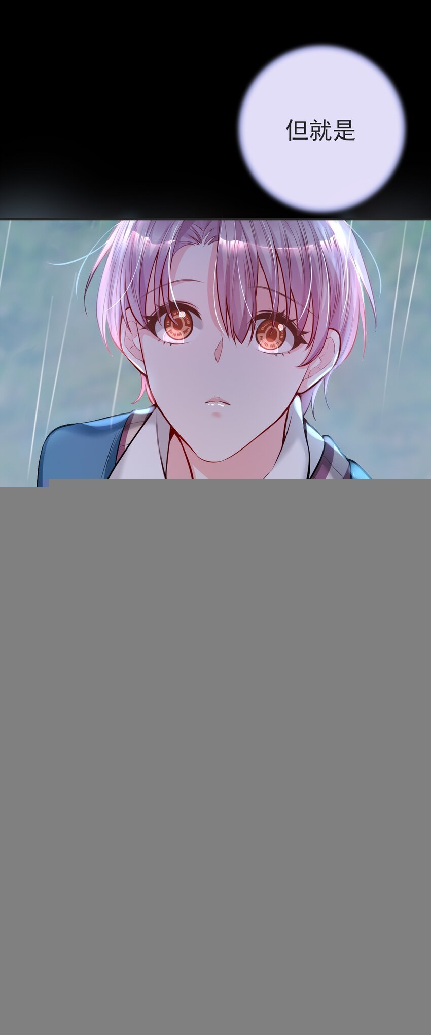 第4话 小淮很寂寞