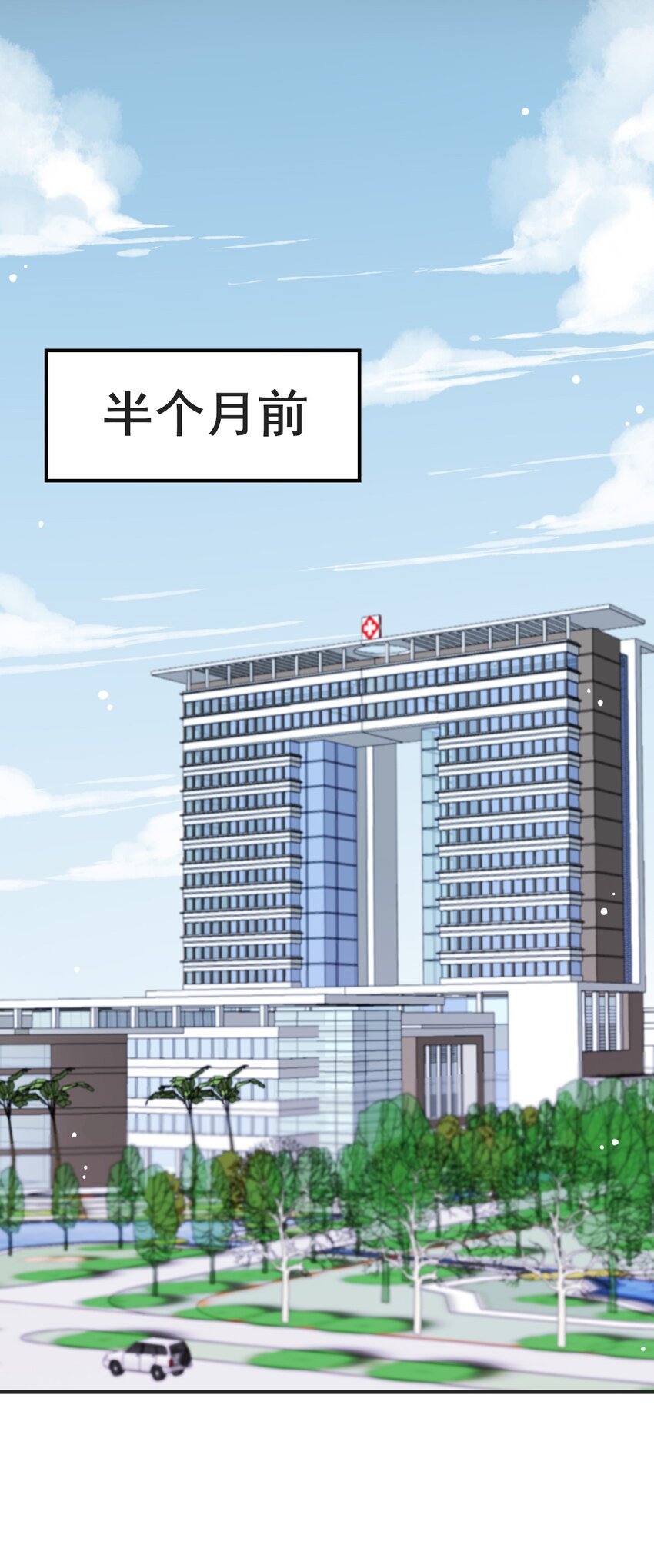 第4话 小淮很寂寞