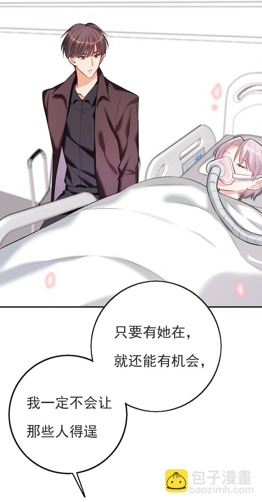 第4话 小淮很寂寞
