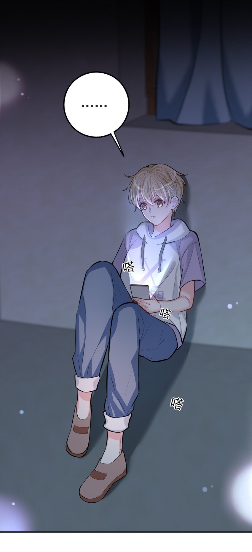 第4话 小淮很寂寞