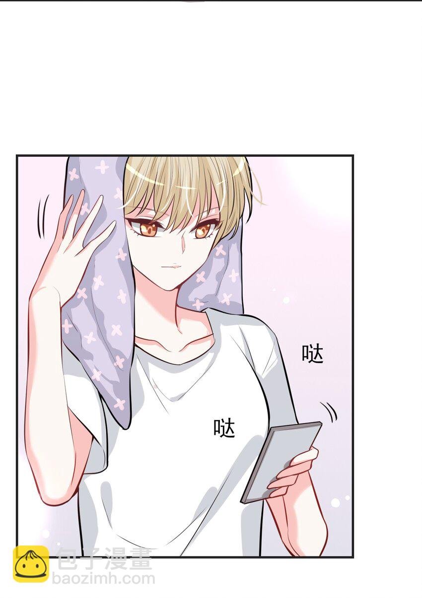 第4话 小淮很寂寞