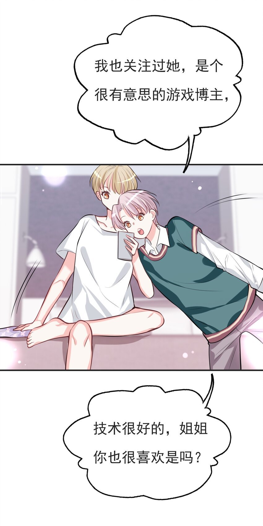 第4话 小淮很寂寞