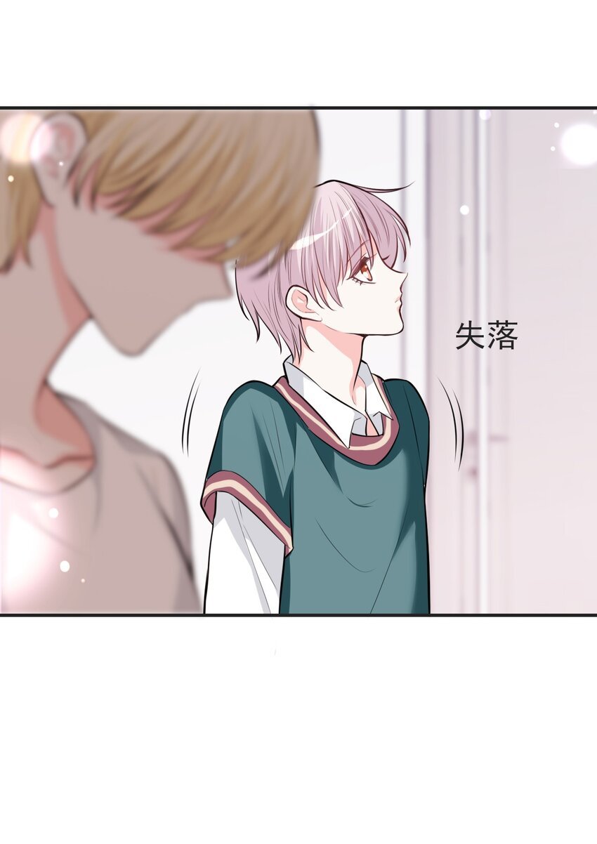 第4话 小淮很寂寞