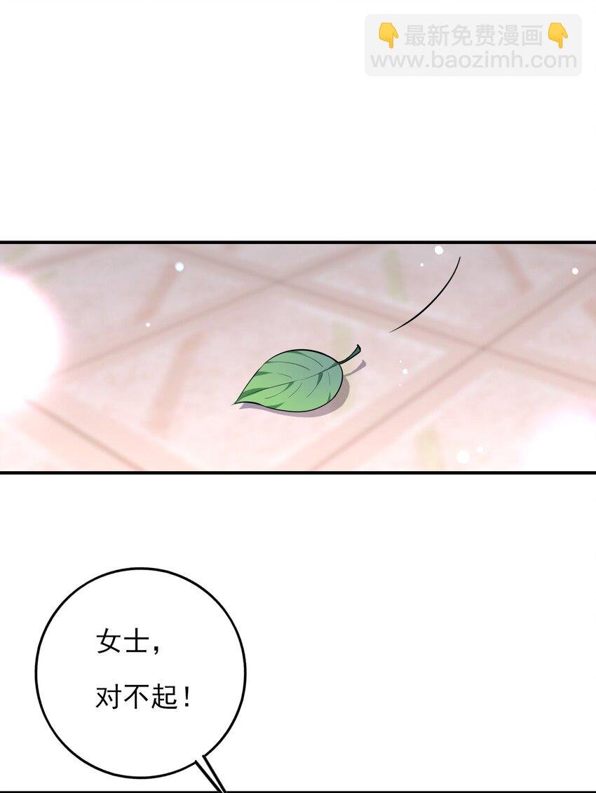 第3话 消失的弟弟