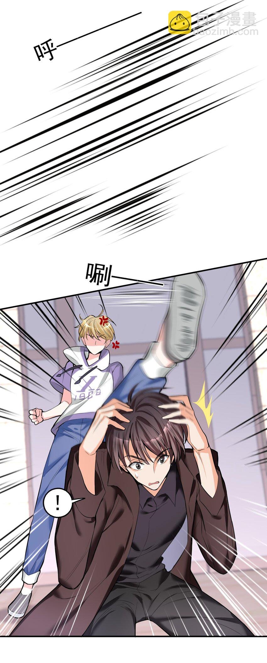 第3话 消失的弟弟