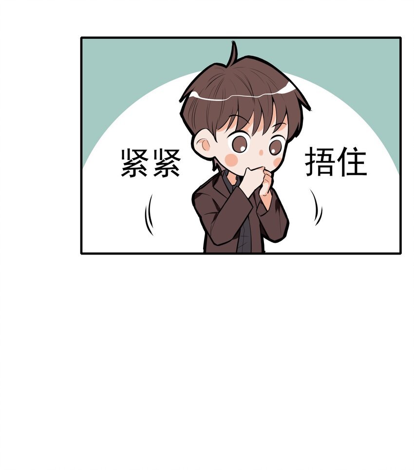 第3话 消失的弟弟