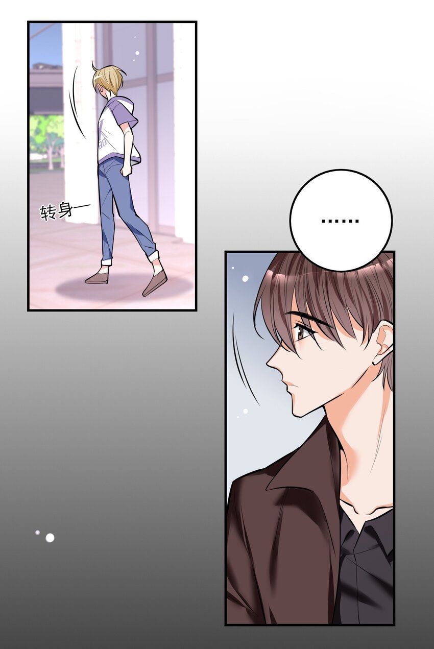 第3话 消失的弟弟