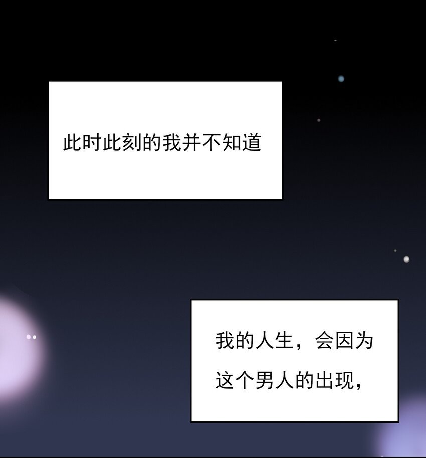 第3话 消失的弟弟