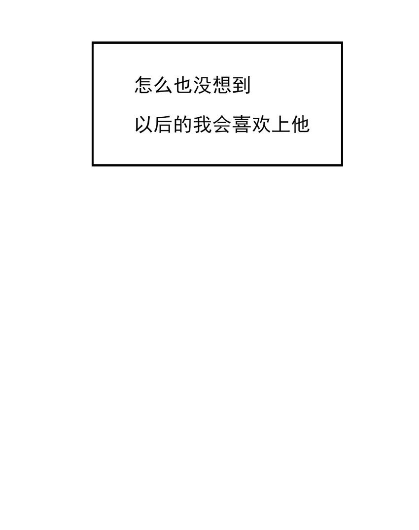 第3话 消失的弟弟