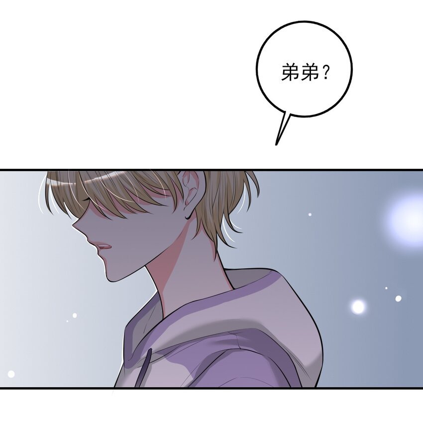 第3话 消失的弟弟