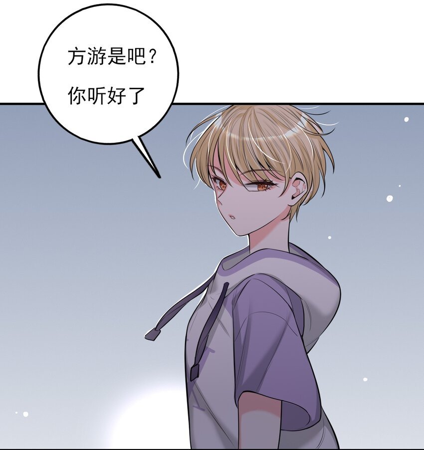 第3话 消失的弟弟