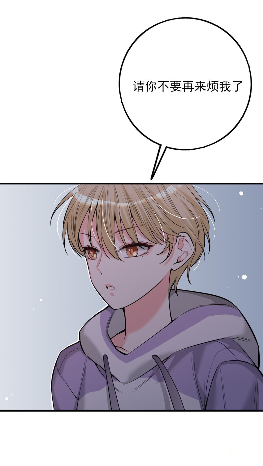 第3话 消失的弟弟