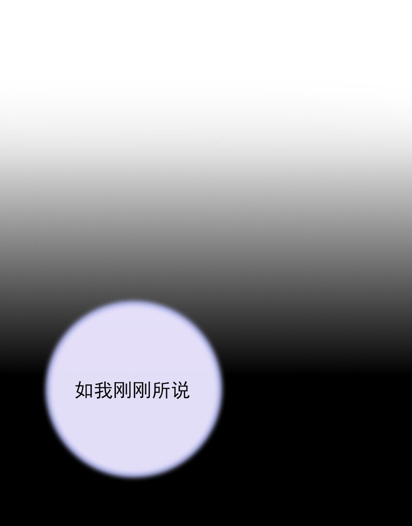 第3话 消失的弟弟