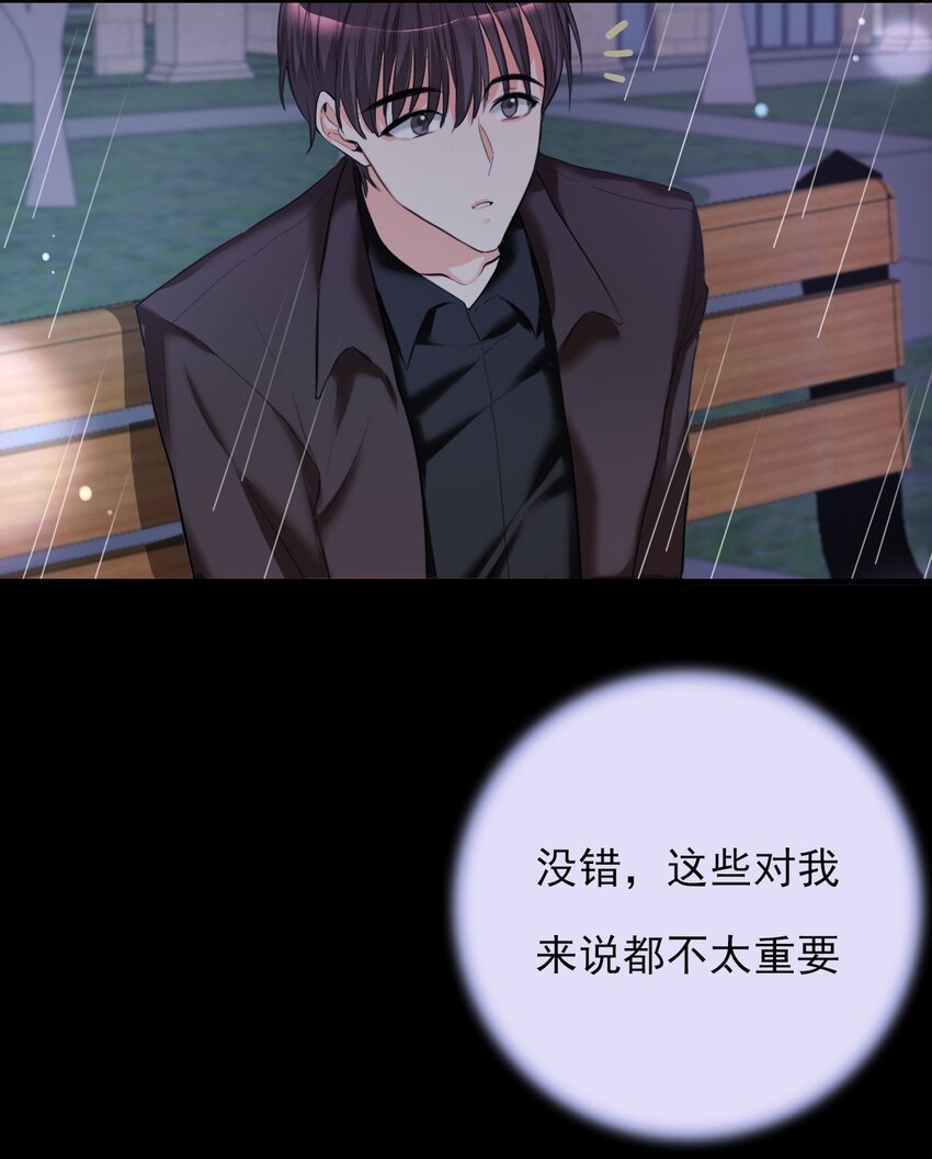 第3话 消失的弟弟