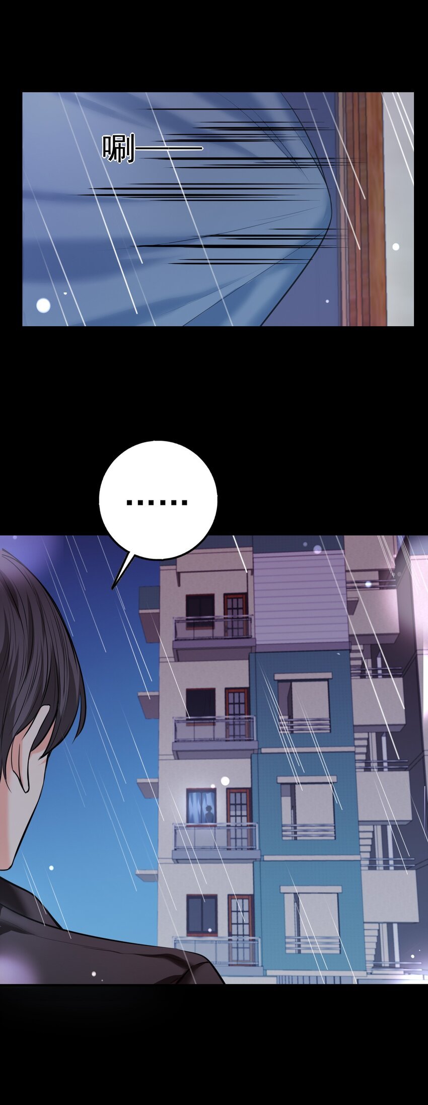 第3话 消失的弟弟