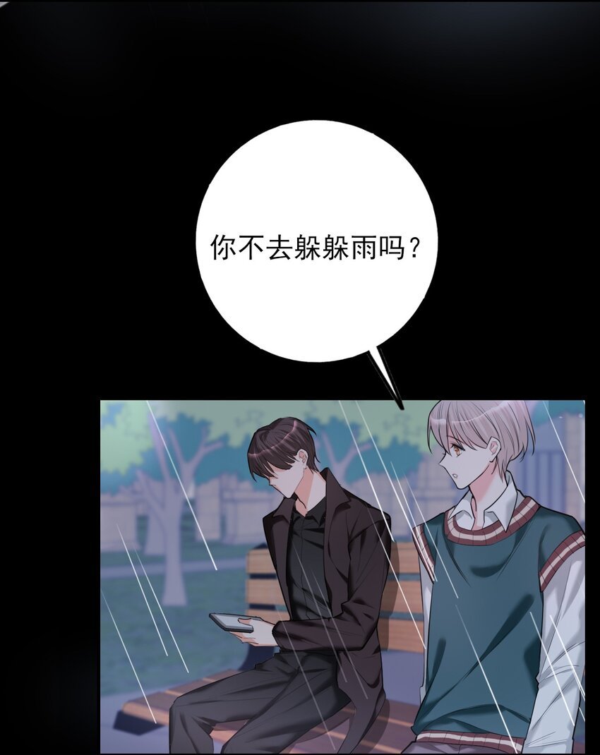 第3话 消失的弟弟