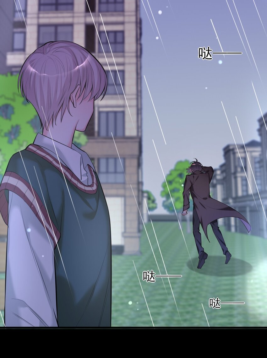 第3话 消失的弟弟