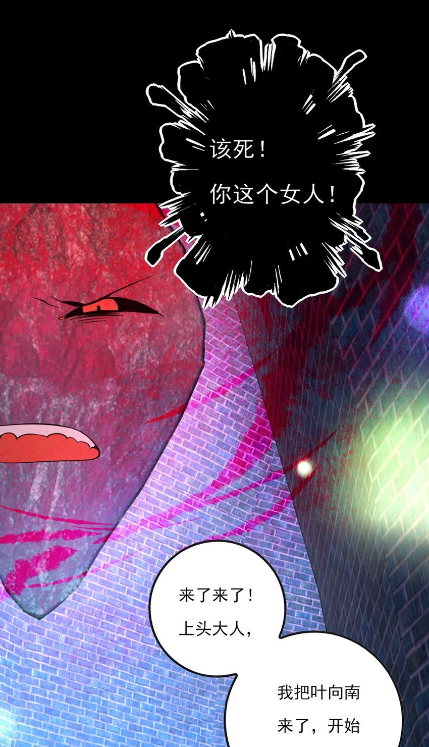 第19话 孤夜啼