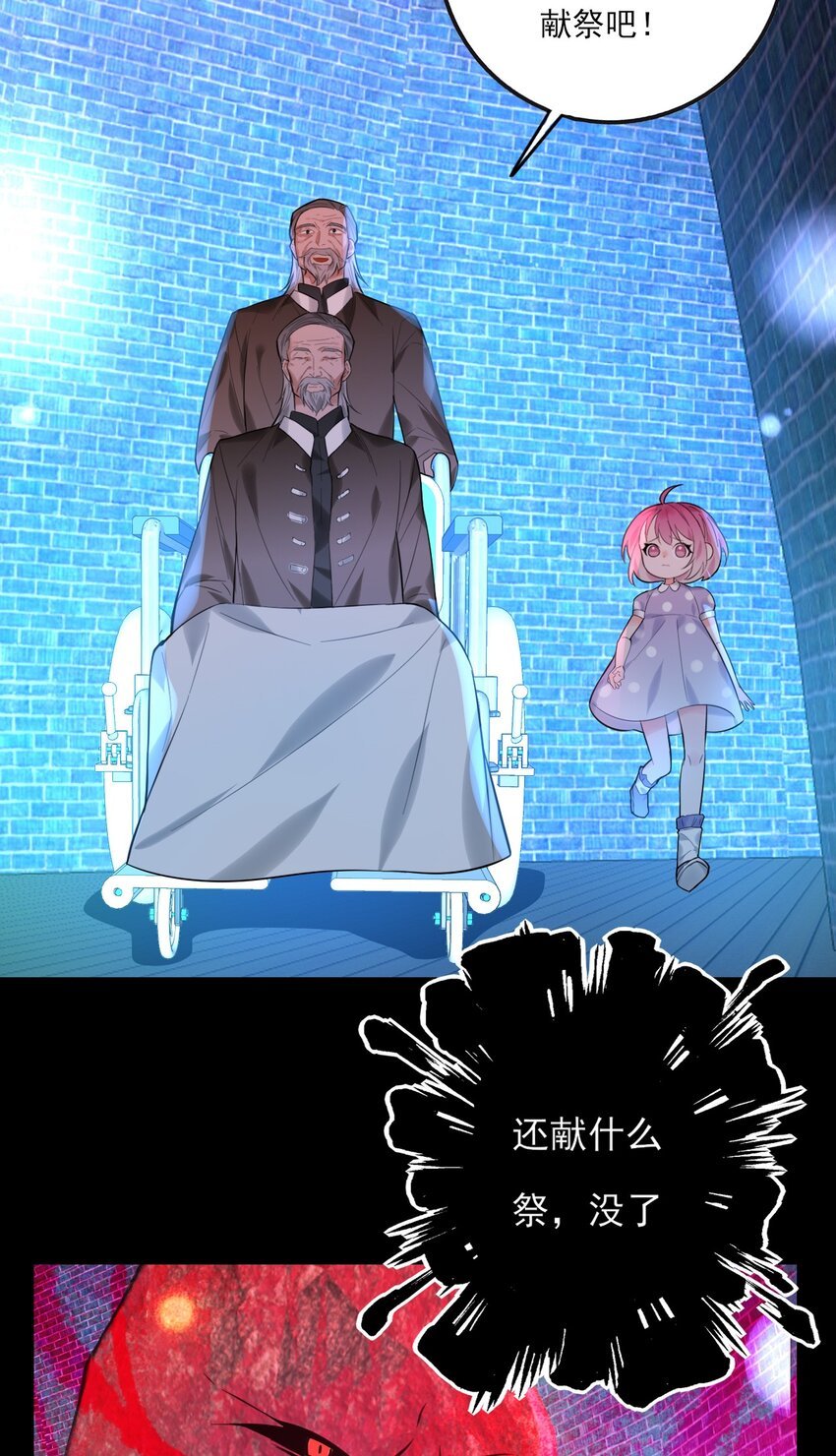 第19话 孤夜啼