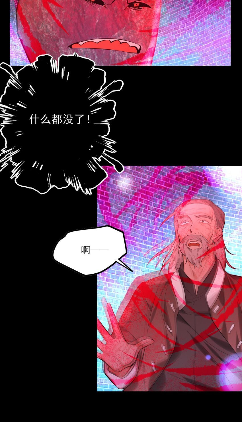 第19话 孤夜啼
