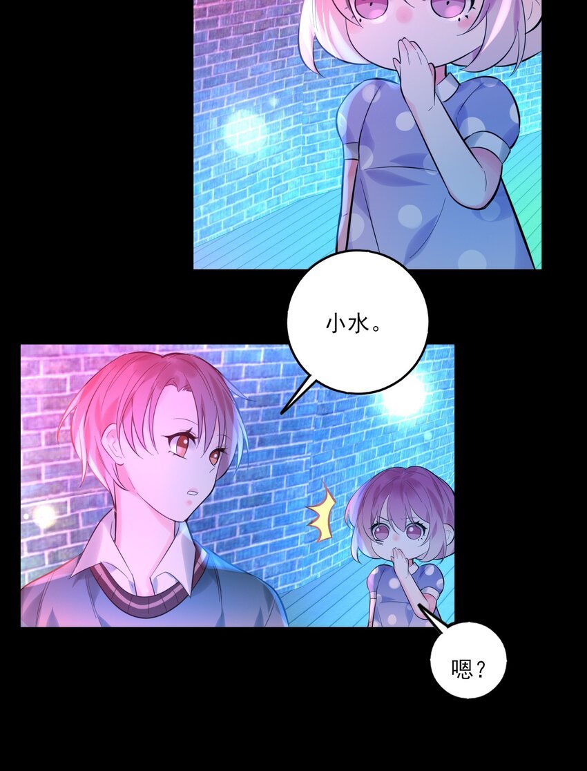 第19话 孤夜啼
