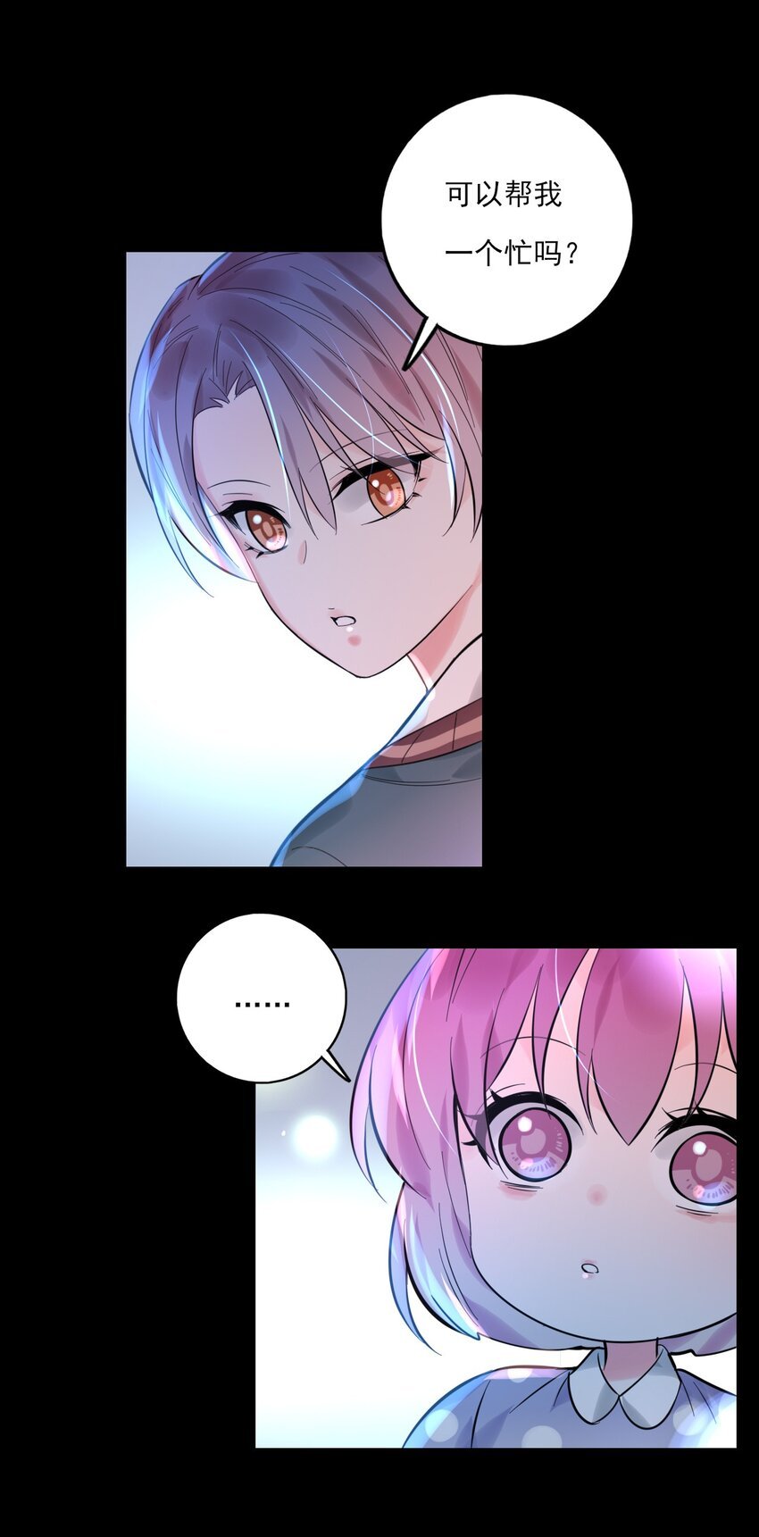 第19话 孤夜啼