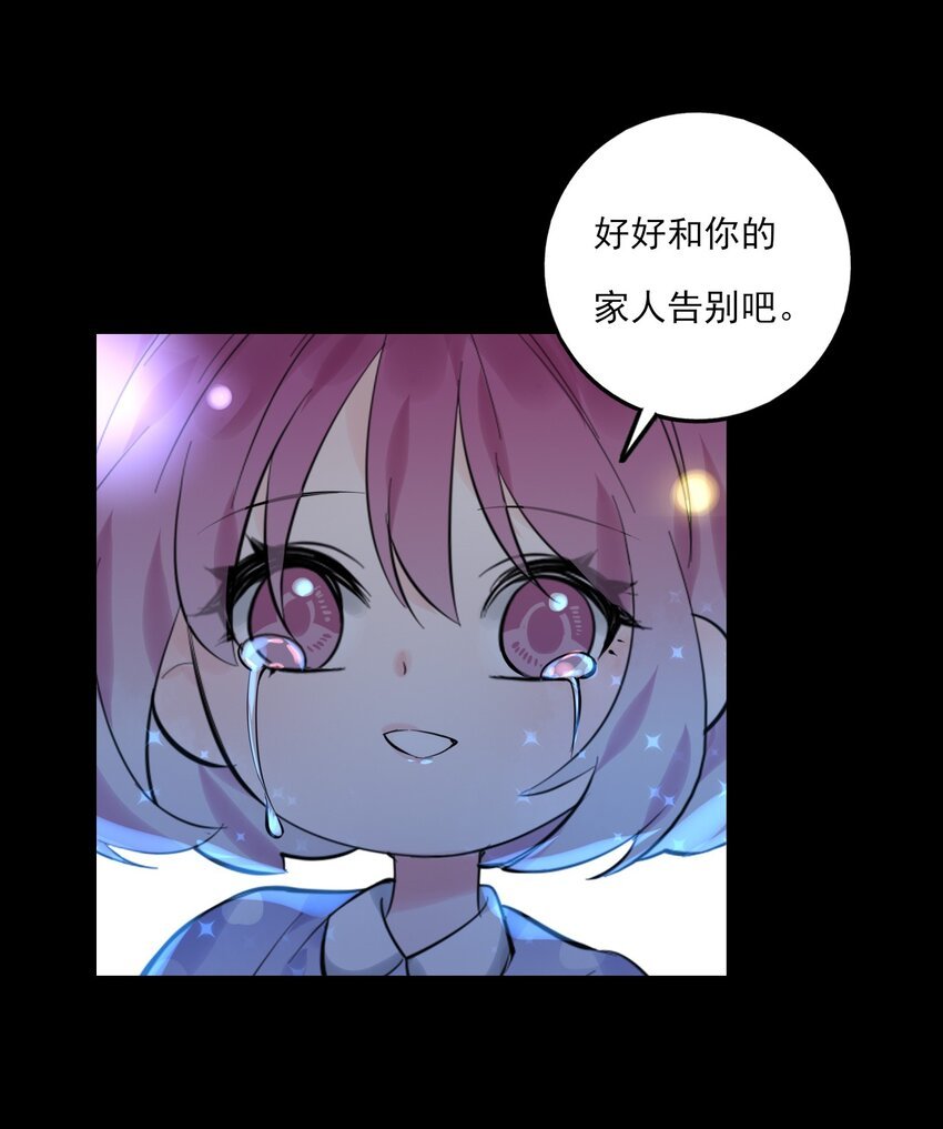 第19话 孤夜啼