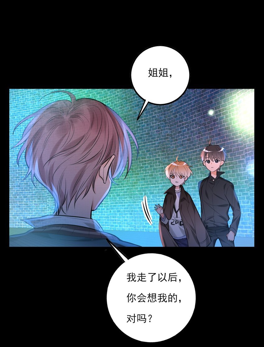 第19话 孤夜啼