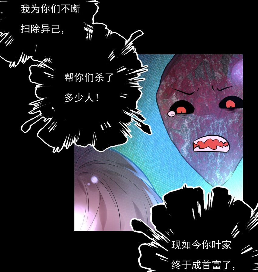 第19话 孤夜啼