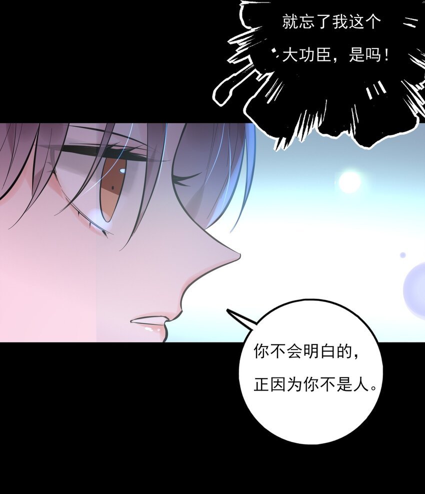 第19话 孤夜啼