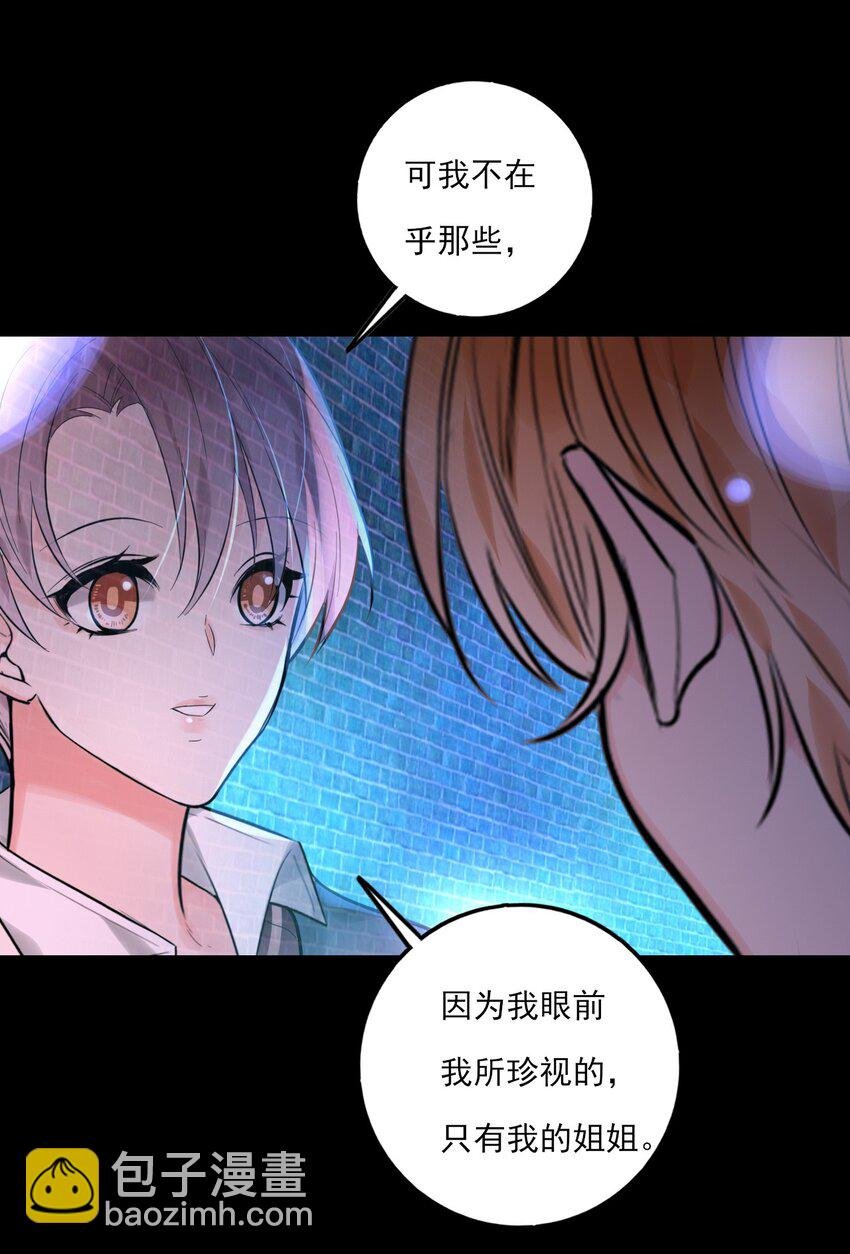 第19话 孤夜啼