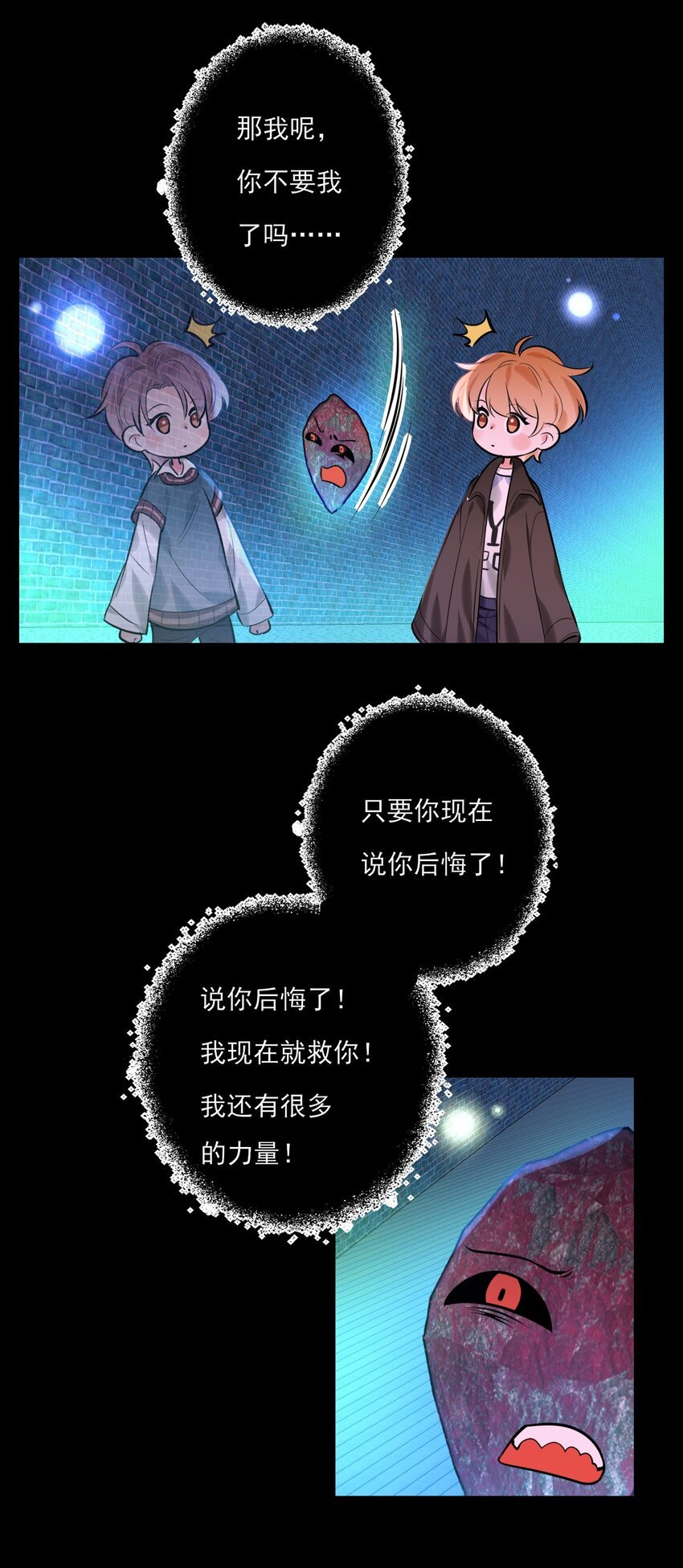 第19话 孤夜啼