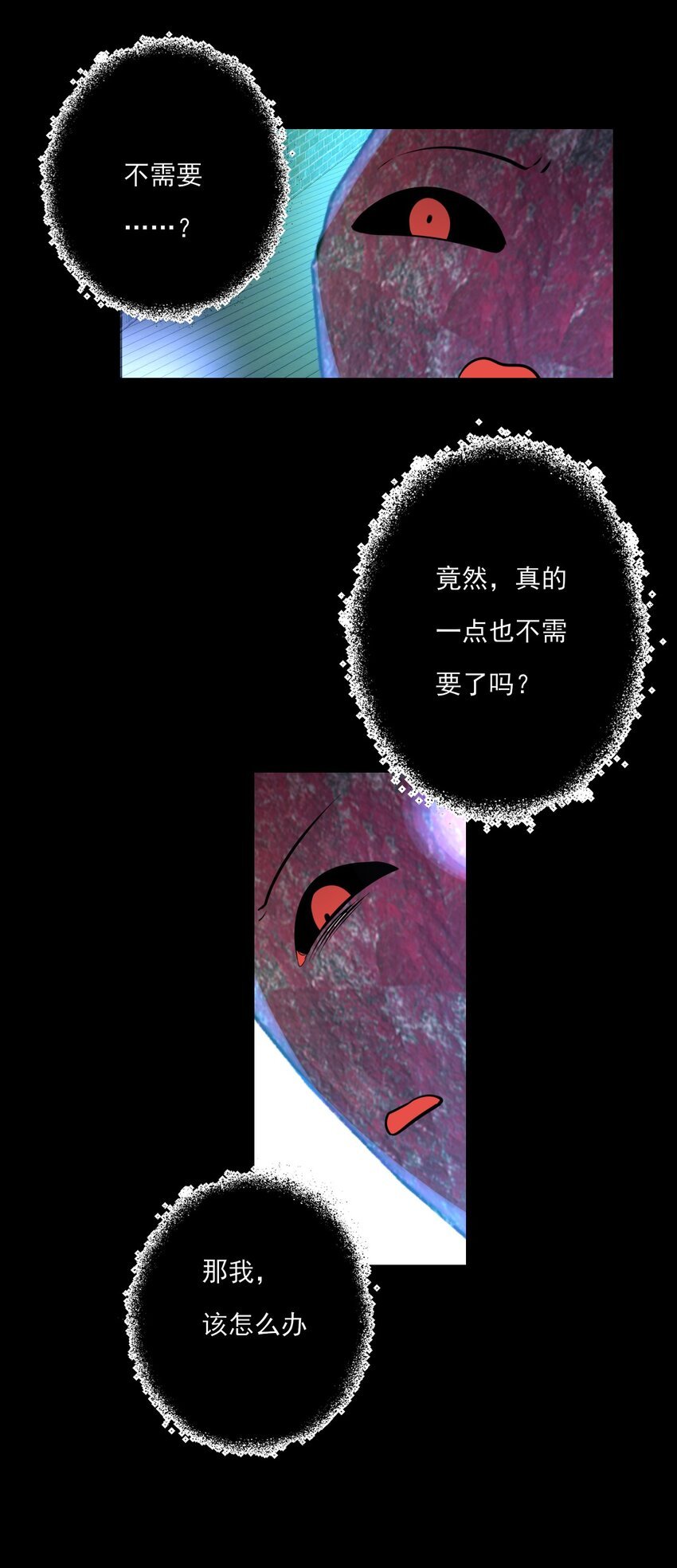 第19话 孤夜啼