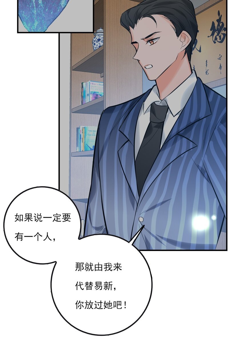 第19话 孤夜啼